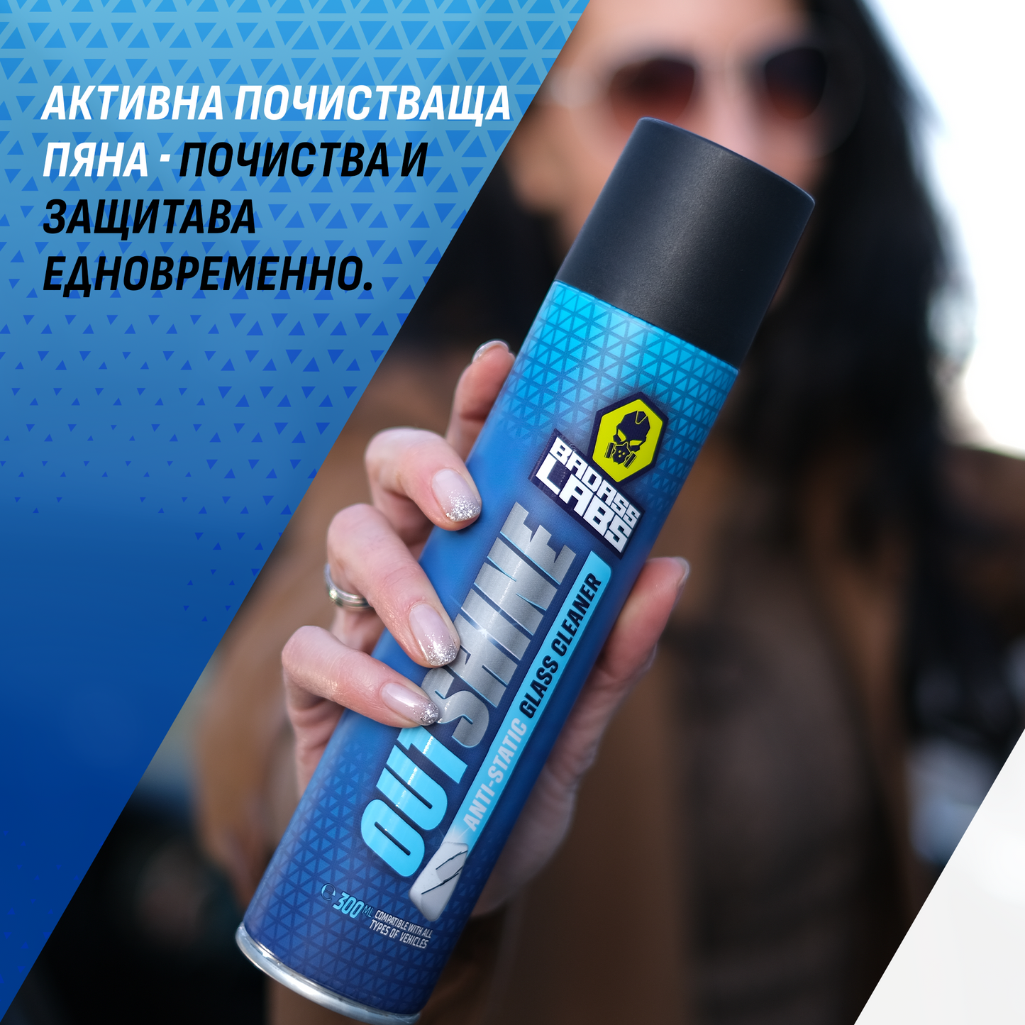Bulletproof DUO – Всичко за безупречно покритие и превъзходна защита