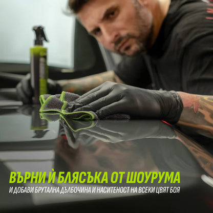 Изгоден пакет