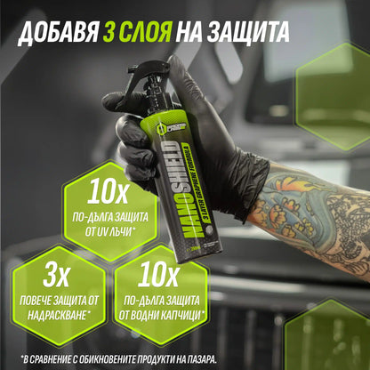 NanoShield - Спрей с графен, керамичен слой и силикон за полиране и защита на автомобилната боя