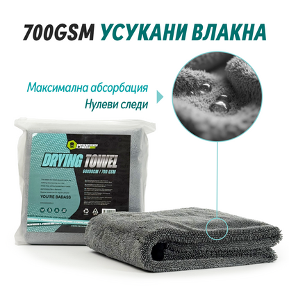 DryMaster микрофибърна кърпа за подсушаване на автомобили - 60x90cm