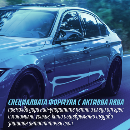 Outshine - Спрей с активна пяна с антистатичен ефект за почистване на стъклени повърхности.