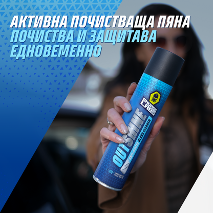 Outshine - Спрей с активна пяна с антистатичен ефект за почистване на стъклени повърхности.