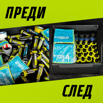 Органайзер за Багажник - Get Your Sh#t Together