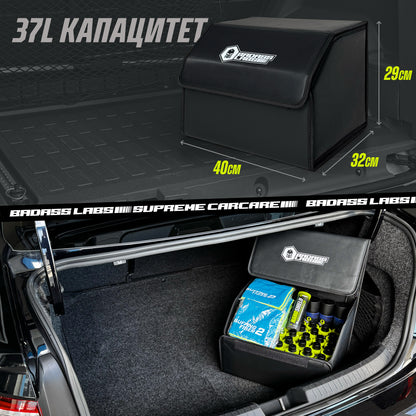 Органайзер за Багажник - Get Your Sh#t Together