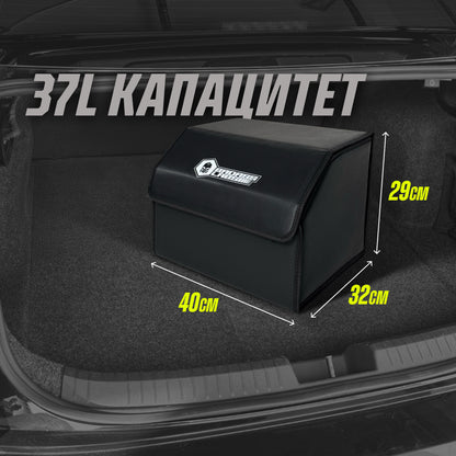 Органайзер за Багажник - Get Your Sh#t Together